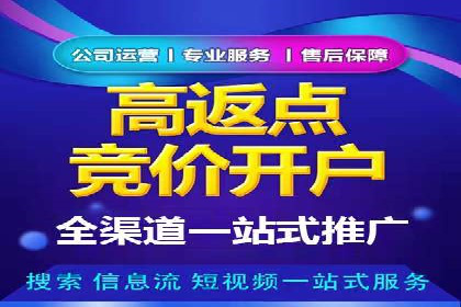 揭秘百度竞价的费用结构：以某行业为例