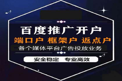 网络推广开户必备：借鉴成功案例经验